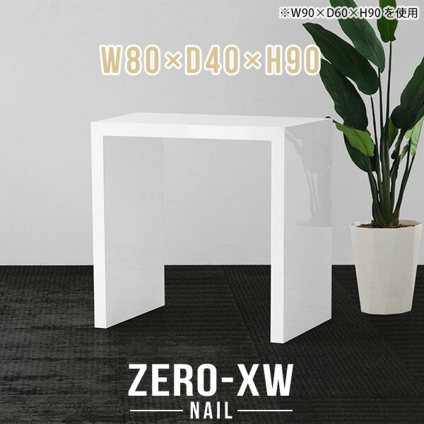 Zero-XW 8040HH nail