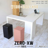 Zero-XW 13040HH nail