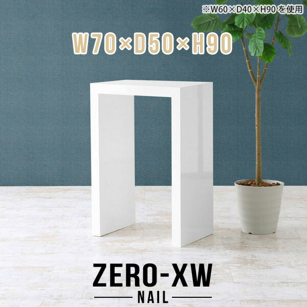 Zero-XW 7050HH nail