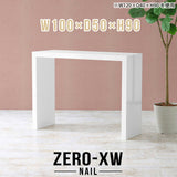 Zero-XW 10050HH nail