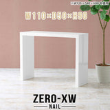 Zero-XW 11050HH nail