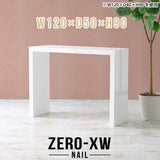 Zero-XW 12050HH nail