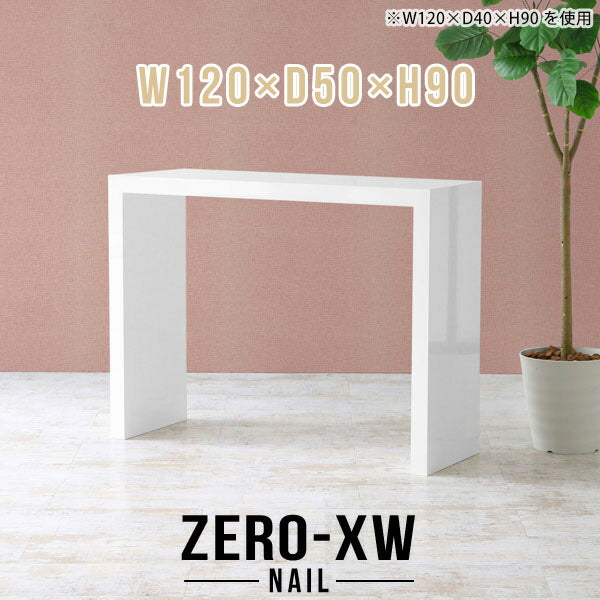 Zero-XW 12050HH nail
