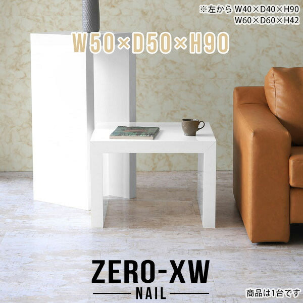 Zero-XW 5050HH nail