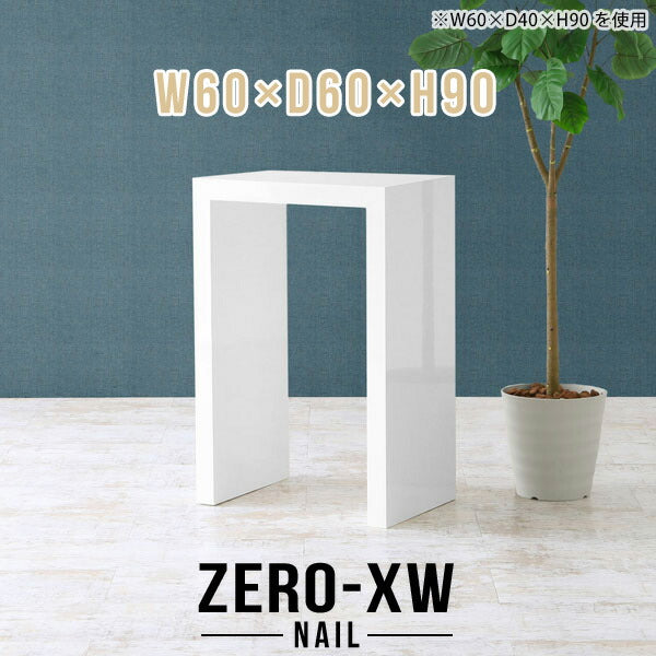 Zero-XW 6060HH nail