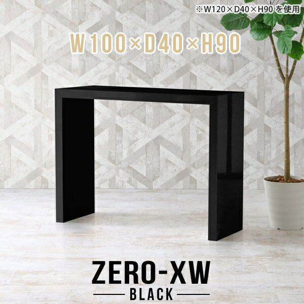 Zero-XW 10040HH black