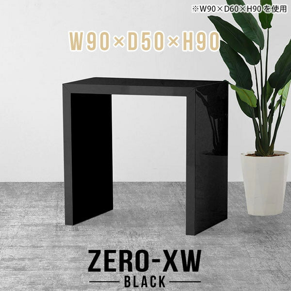 Zero-XW 9050HH black