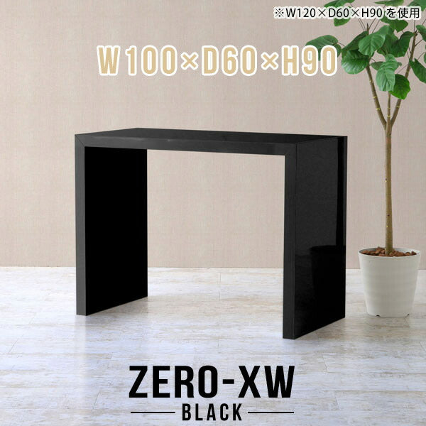 Zero-XW 10060HH black