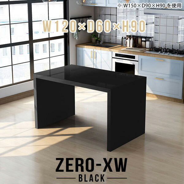 Zero-XW 12060HH black