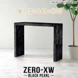 Zero-XW 11040HH BP
