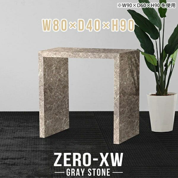 Zero-XW 8040HH GS