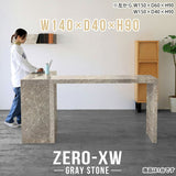 Zero-XW 14040HH GS