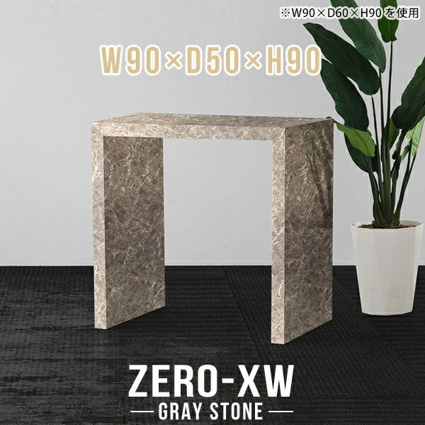 Zero-XW 9050HH GS