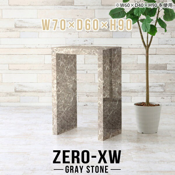 Zero-XW 7060HH GS