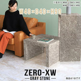 Zero-XW 4040HH GS