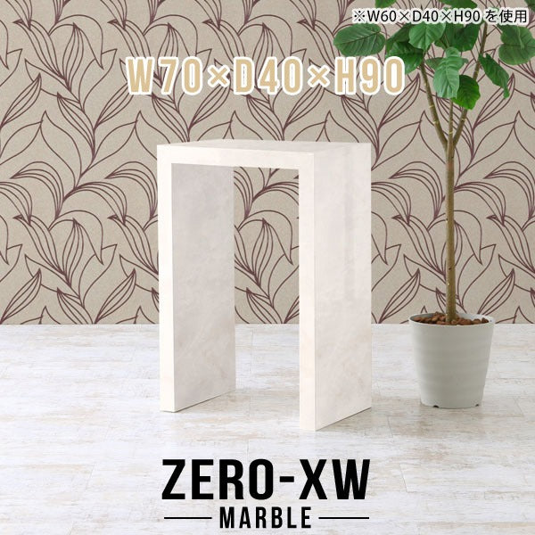 Zero-XW 7040HH MB