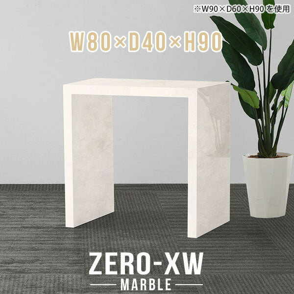 Zero-XW 8040HH MB