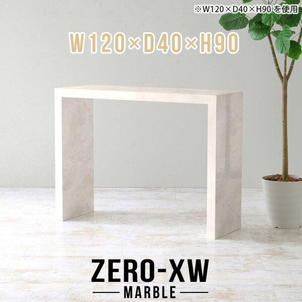 Zero-XW 12040HH MB