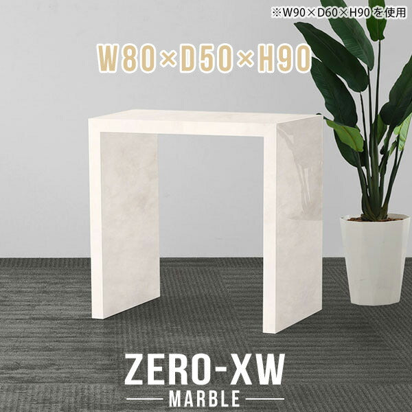 Zero-XW 8050HH MB