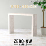 Zero-XW 10050HH MB