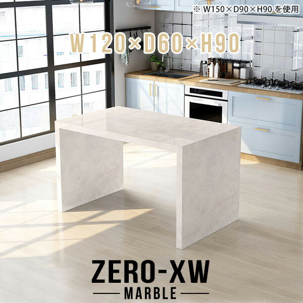 Zero-XW 12060HH MB