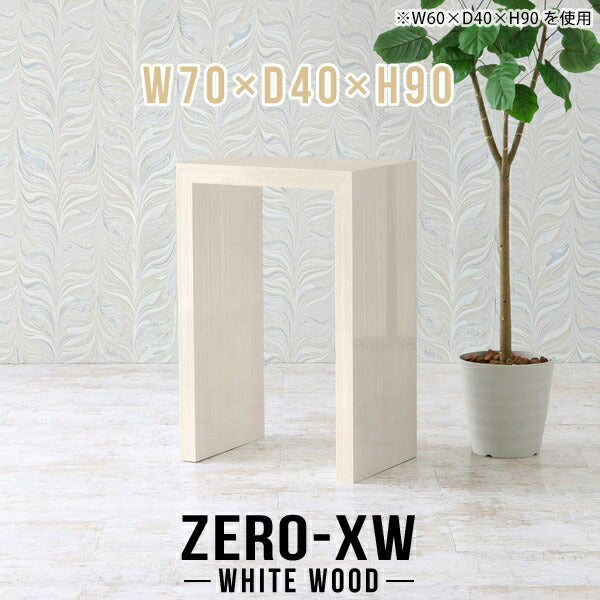 Zero-XW 7040HH WW