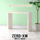 Zero-XW 11050HH WW