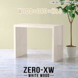 Zero-XW 10060HH WW