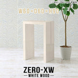 Zero-XW 6060HH WW
