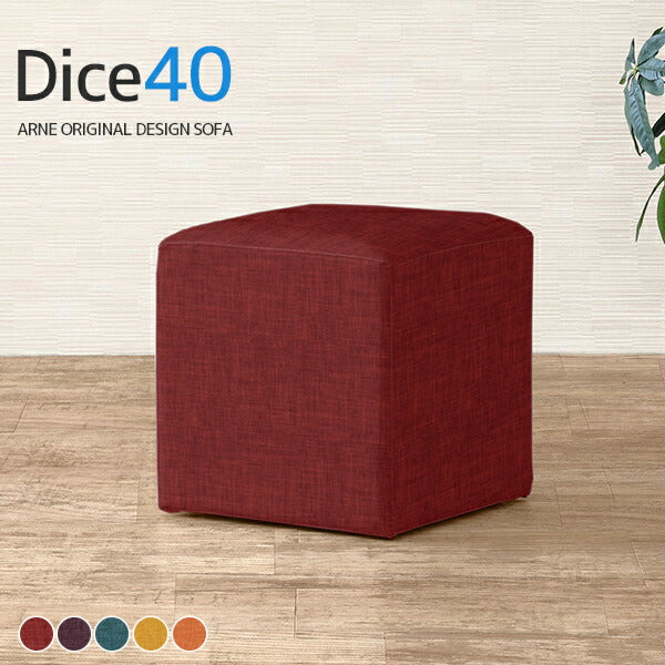 Dice 40 リゾート