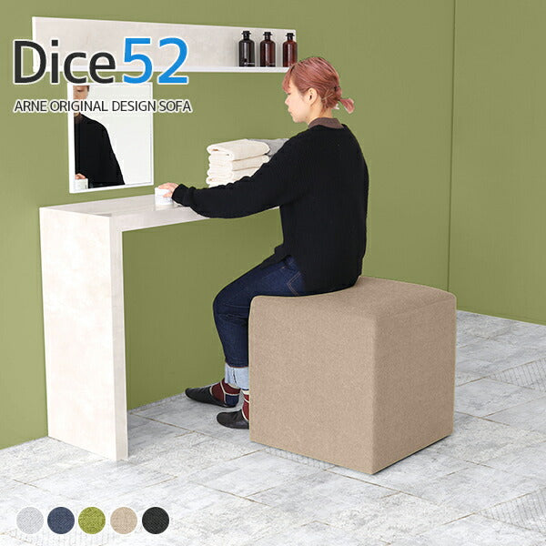 Dice 52 ホリデー