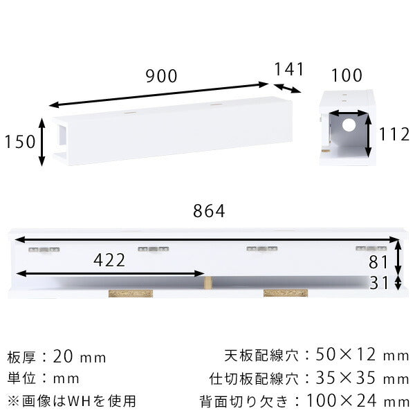 WallBox8 900 BP