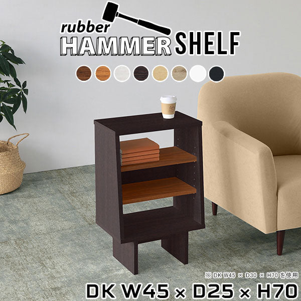 HammerShelf DK/W45/D25/H70