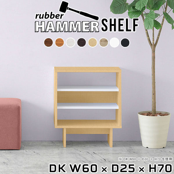 HammerShelf DK W60/D25/H70