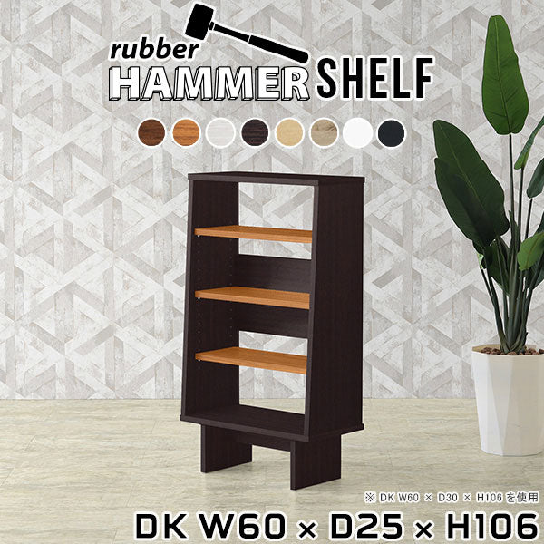 HammerShelf DK W60/D25/H106