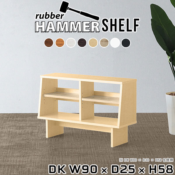 HammerShelf DK W90/D25/H58