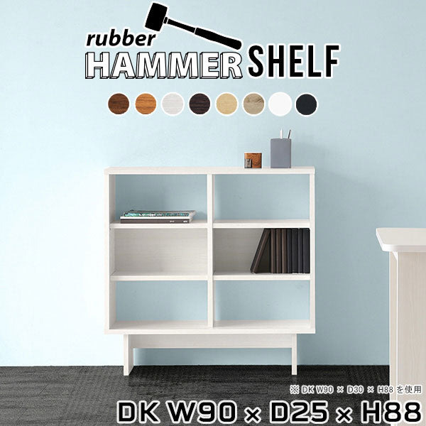 HammerShelf DK W90/D25/H88