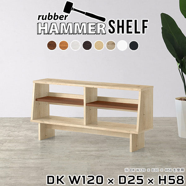 HammerShelf DK W120/D25/H58