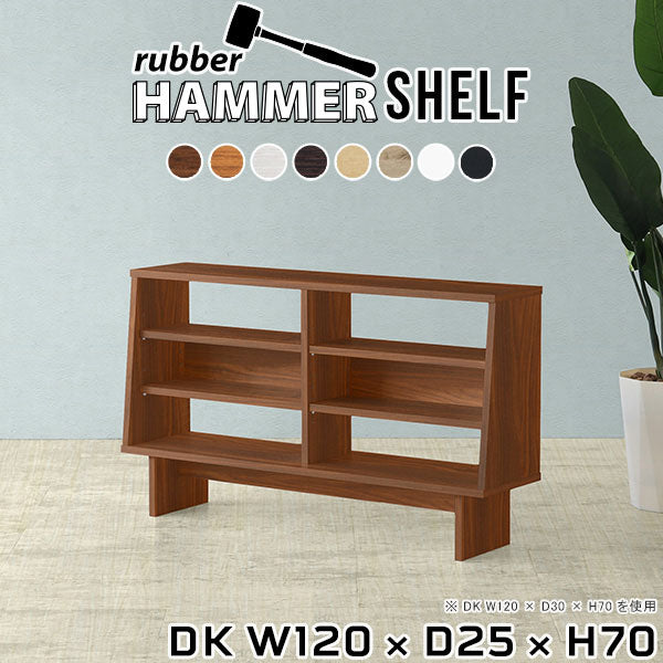 HammerShelf DK W120/D25/H70