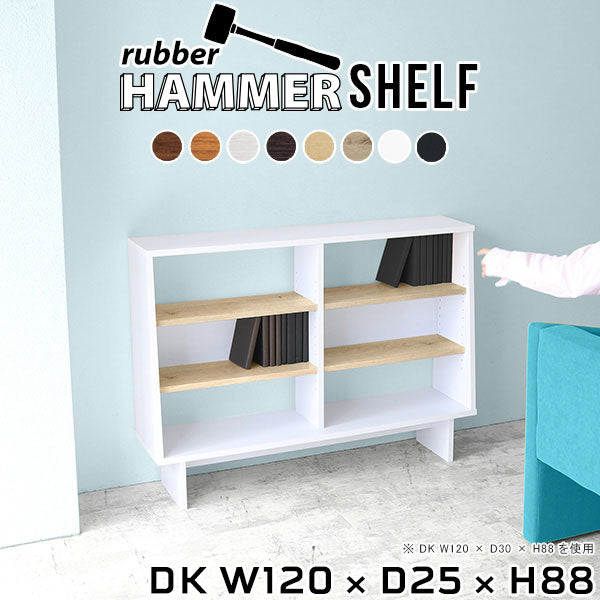 HammerShelf DK W120/D25/H88