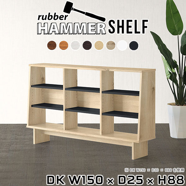 HammerShelf DK W150/D25/H88