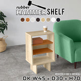 HammerShelf DK W45/D30/H70
