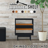HammerShelf DK W60/D30/H70