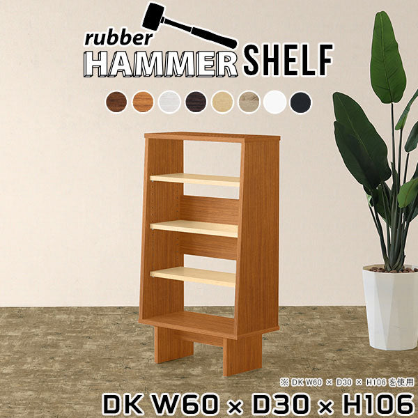 HammerShelf DK W60/D30/H106