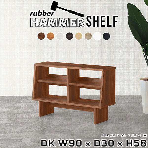 HammerShelf DK W90/D30/H58
