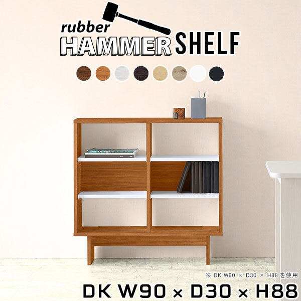 HammerShelf DK W90/D30/H88