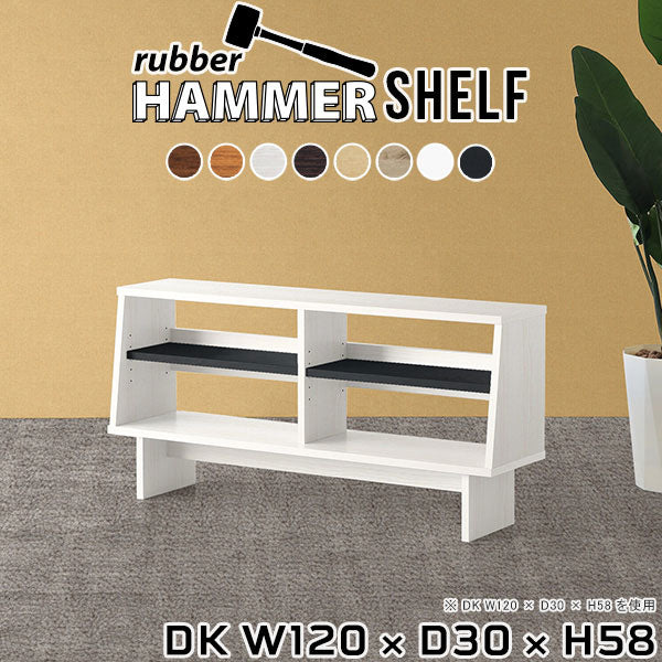 HammerShelf DK W120/D30/H58