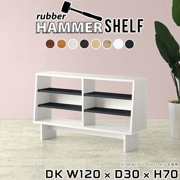HammerShelf DK W120/D30/H70
