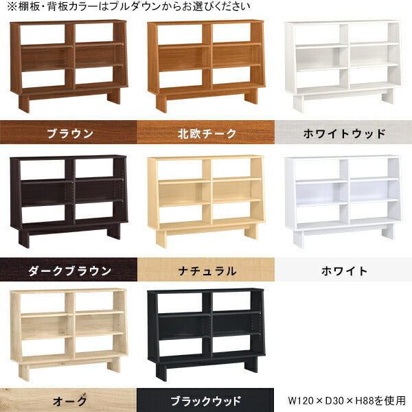 HammerShelf DK W120/D25/H88