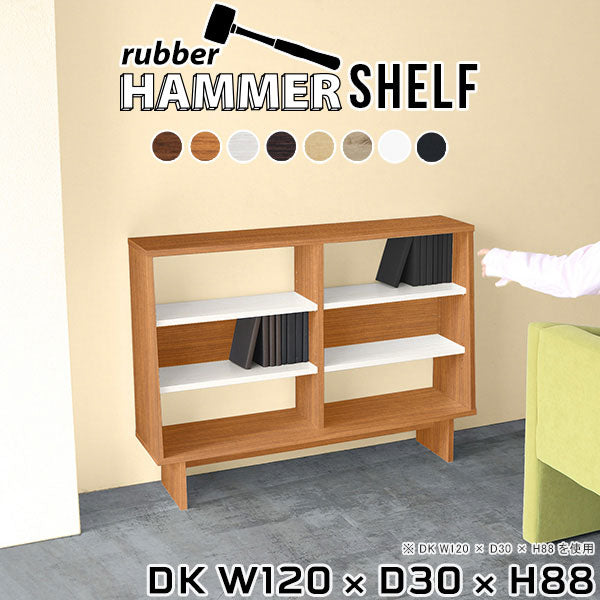 HammerShelf DK W120/D30/H88